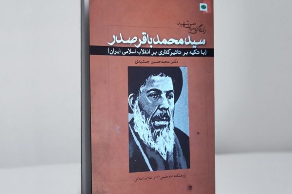 زندگانی-سیاسی