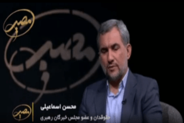 تأثیرات-شهید-صدر-در-نظام-قانونی-جمهوری-اسلامی-300x200