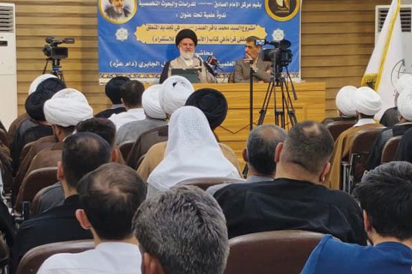 پروژه-شهید-صدردر-نوسازی-منطق-عقلی