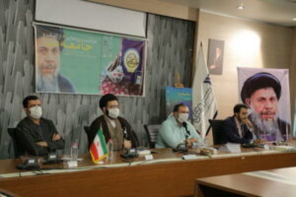 جامعه-ما-300x200