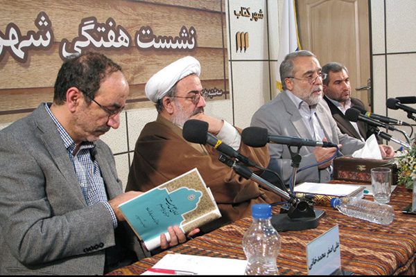 همایش-نقد-و-بررسی-کتاب-امامان-اهل-بیت-شهید-صدر