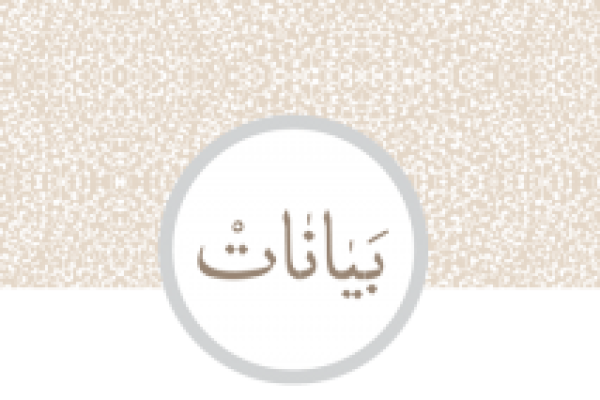 qouat-300x142 (2)