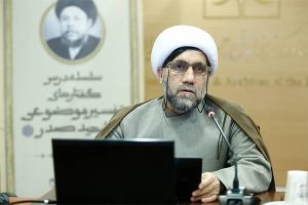 تفسیر-موضوعی-شهید-صدر-حرکت-از-واقعیت-اجتماع-به-متن-است-300x200