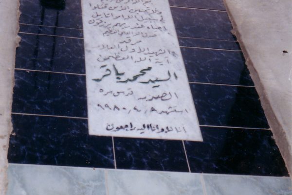 مرقد6
